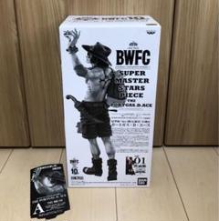 新品、未開封！BWFCエース フィギュア Amazon | D賞 一番くじ ワンピース BWFC SMSP エース フィギュア