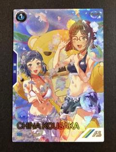アーセナルベース サマーフェスティバル パラレル アイラ　チナ　2枚セット アーセナルベース サマーフェスティバル パラレル アイラ チナ 2