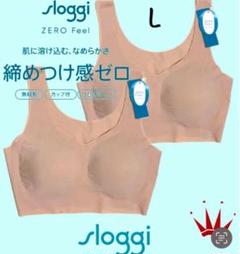 トリンプ スロギー ベーシック2 ピーナッツMサイズ 2点 トリンプ スロギー ベーシック2 ピーナッツMサイズ 2点 - メルカリ