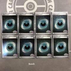 2025年最新】いっしょにフレンドバトルの人気アイテム - メルカリ