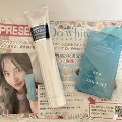 【新品未開封】ビハククリア　プレミアムⅡ　2本セット＋おまけ 公式】シミ対策オールインワン美白ゲルクリーム ビハククリア