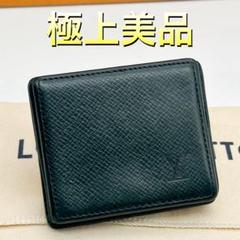 【極美品】ルイヴィトン　ポルトモネボワット　タイガ　コインケース　小銭入れ ルイヴィトン LOUISVUITTON タイガ 小銭入れ コインケース 財布
