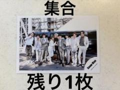 SnowMan 公式写真　DD 2020 集合　オフショ　デビュー　希少のサムネイル