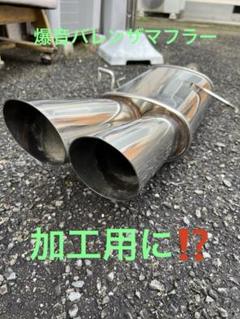 VALENZA POマフラーロングマフラー 日本製 バレンザマフラー 2025年最新】VALENZA マフラー・排気系の人気アイテム - メルカリ
