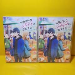 新品ケース交換済み　恋する警護24時　DVD 3巻セット Amazon.co.jp: 恋する警護24時 DVD-BOX [DVD] : 岩本照, 白石