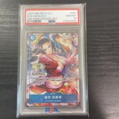 2025年最新】中国 ハンコック psa10の人気アイテム - メルカリ