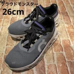 on Cloudmonster 26㎝ クラウドモンスター FROST/SURF メンズ