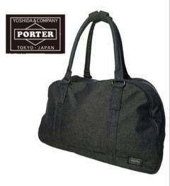 【極美品・廃盤】PORTER ポーター ボストンバッグ スモーキー ブラック