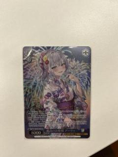 ヴァイスシュヴァルツ SPR 孤高のお姫様 アーリャ 在庫4枚 WS】孤高のお姫様 アーリャ(箔押し)【PR】Srd/W123-P01 - C-labo
