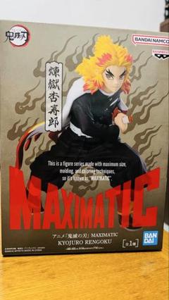 2025年最新】鬼滅の刃 MAXIMATIC KYOJURO RENGOKUの人気アイテム