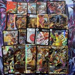 【デッキ販売】デュエパーティーダイナボルト