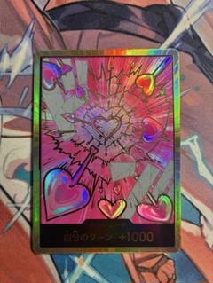 ハンコック　金ドンガード