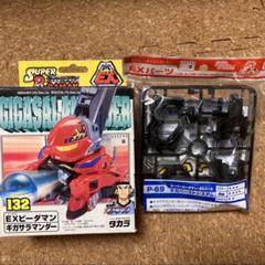 スーパービーダマンR バトルスターターセット スーパービーダマンR バトルスターターセット ガーディアン
