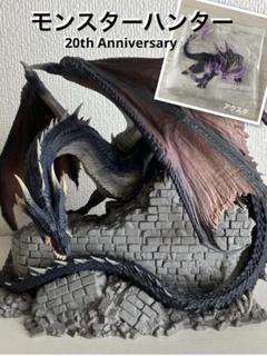 モンスターハンター ミラボレアス フィギュア