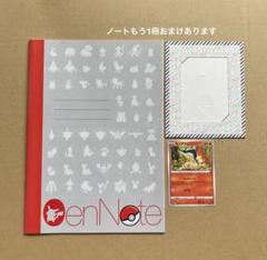 2025年最新】ポケモン ノート カードの人気アイテム - メルカリ