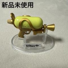 2025年最新】Yahoo!オークション -スプラトゥーン3フィギュアの