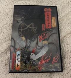 2025年最新】the gazette dvdの人気アイテム - メルカリ