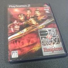 PS2《真-三国無双3エンパイアーズ》光栄　※ケース一部欠損