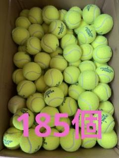 ☆60球☆ソフトテニス 練習球 乱打 サーブ練習レシーブ練習