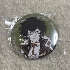 フェ〜レンザイ くじメイト ビッグ缶バッジ ドレス リュウメ 希少 レア フェ〜レンザイ くじメイト ビッグ缶バッジ ドレス リュウメ