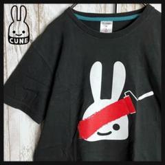【人気デザイン】キューン☆ペイントウサギビッグロゴTシャツ 両面プリント 黒