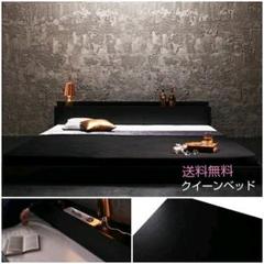 新品 ♥* クイーンベッド(ブラック)&ポケットコイルマットレス付き