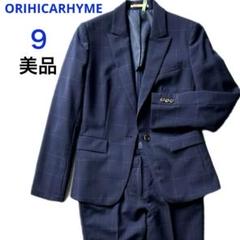 ORIHICA美品トラッドウィンドウペンネイビーブルーセットアップパンツスーツ ORIHICA美品トラッドウィンドウペンネイビーブルーセットアップ