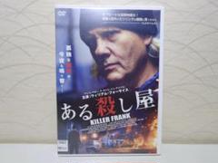 ⭐ある殺し屋 KILLER FRANK DVD⭐