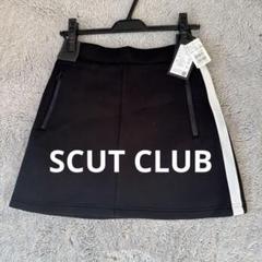 新品！SCUT CLUB サイドラインボンディングスカート　ゴルフウェアのサムネイル