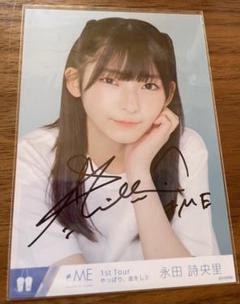永田詩央里 まとめ売り 生写真 ノイミー 永田詩央里 生写真 まとめ売り - メルカリ