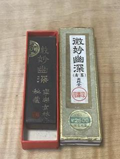 古墨（いろいろまとめて6丁）玄林堂 楽天市場】古墨 青墨 玉関西望 2.0丁型 玄林堂 【昭和55年造