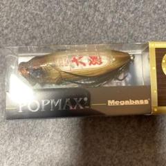 メガバス　ＰＯＰＭＡＸ　ポップマックス　釣運Ｘ　ジョーカー メガバス 2024 釣運X 6つセット POPMAX スーパーラッキー
