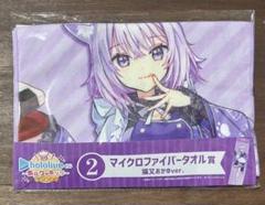 2025年最新】ホロライブくじ おかゆの人気アイテム - メルカリ