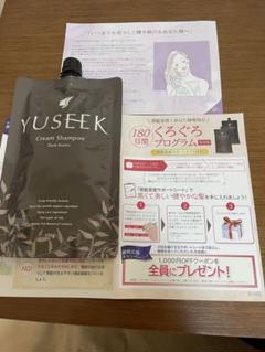 【新品未開封】YUSEEKダークブラウン350g2本セット 新品未開封】YUSEEKダークブラウン350g2本セット - メルカリ
