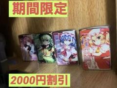 2025年最新】ZIPPO レミリアの人気アイテム - メルカリ