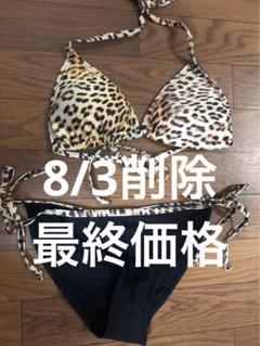 新品 ヒョウ柄 黒 ホルターネック ビキニ セパレート 水着 Ｍサイズ