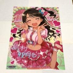 2025年最新】シンデレラガールズ クリアポスターセットの人気