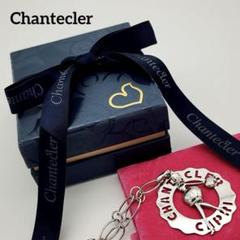 ☆Chantecler☆ ペンダント カンパネッレ SV925 シルバー 箱付