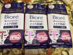 ビオレ　メイク持続シート　3個のサムネイル
