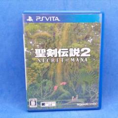聖剣伝説2 SECRET of MANA