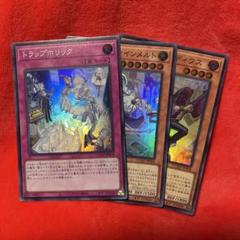【極美品】遊戯王　無垢なる者　メディウス　プリズマ(プリシク) 無垢なる者メディウス【プリズマティックシークレット】{DUAD