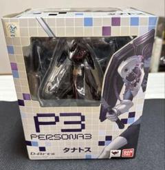 Yahoo!オークション - D-Arts タナトス ペルソナ3 フィギュア 箱