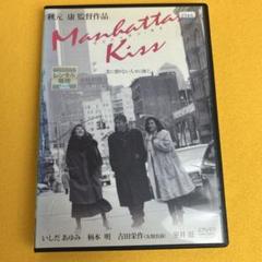 《新品ケース》 マンハッタン・キス DVDいしだあゆみ 吉田栄作 柄本明 室井滋