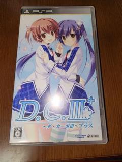 D.C.III Plus 〜ダ・カーポIII プラス〜 通常版