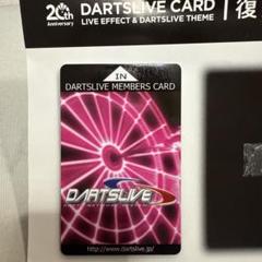 2025年最新】dartslive cardの人気アイテム - メルカリ