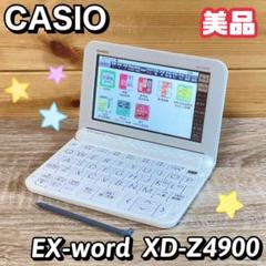 2025年最新】xd-z4900の人気アイテム - メルカリ