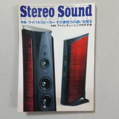 2022年最新】LINN スピーカーの人気アイテム - メルカリ