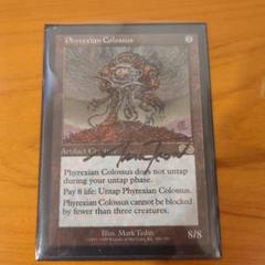 ファイレクシアの巨像　7版　psa9 foil Phyrexian Colossus [7ED] 【BIGWEB | MTG】日本最大級の激安