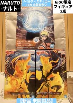 新品・未開封　NARUTO　プライズ　13点　まとめ売り 新品未開封 ナルト 疾風伝 EFFECTREME フィギュア うちはイタチ
