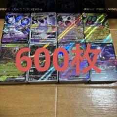 【初回限定】 945 ポケモンカード まとめ売り 引退品 約600枚セット - メルカリ ポケモンカードゲーム